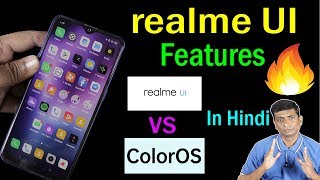 Realme UI Features - Whats New? | Realme UI VS ColorOS | In Hindi