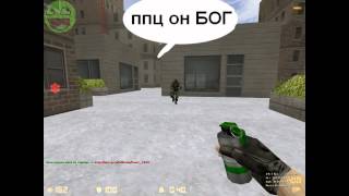 sgs and silent run, уроки от sEta