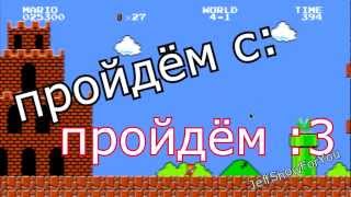 Mario Portal