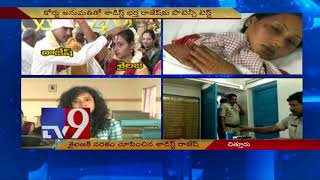 Sadist husband Rajesh || Friends describe Sailaja as a brilliant student - Tv9 Today