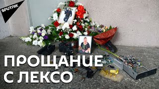 В Тбилиси простились с погибшим телеоператором Лексо Лашкарава