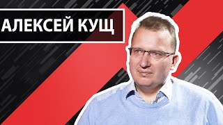 ЕС изобрел новый способ прищемить Украину. СКАЖИ-КА, ДЯДЯ с @АЛЕКСЕЙ КУЩ