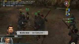 Dynasty Warriors Online
