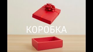 КОРОБКА (отрывок из "СНОВА ЦЕЛАЯ" Д. МАККЕНЗИ) + КЛИП