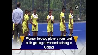 Women hockey players from rural belts getting advanced training in Odisha