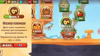 King of thieves. Шикарная расстановка на базу #81