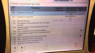 защелка мерседес программирование новой