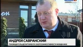 Открытие ТХ "Дон" сюжет ГТРК Самара