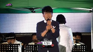 MBC가요베스트-440회#21 조항조-"가슴이 벅차네요!"