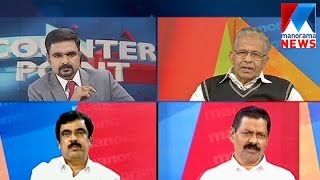 PM tours around the world but has no time to hear issues?-Counter point 23-11-2016 | Manorama News