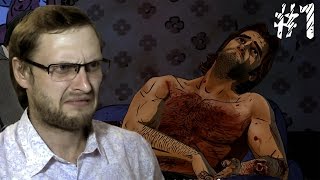 The Wolf Among Us Episode 4 Прохождение ► Серебряные зубы ► #1