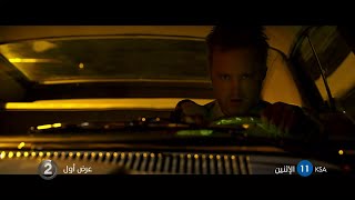 لا تفوتوا مشاهدة Need for Speed لأول مرة على التلفزيون