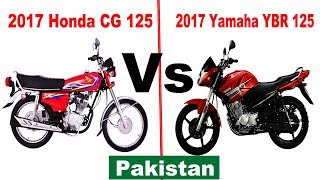 2017 Honda CG 125 vs 2017 Yamaha YBR 125 | Pakistan