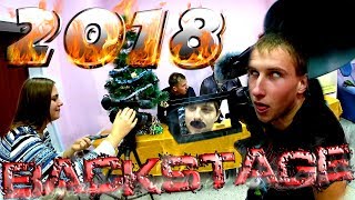БАТЯ в теме. Backstage fet Новогодний выпуск-9. МОЛОДЁЖЬ.ТВ