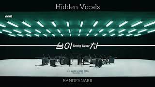[Hidden Vocals] Seventeen - Getting Closer (숨이 차)