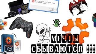 Как исправить ошибку при установке игры ?
