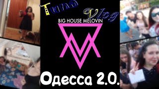 ОДЕССА 2.0. | Я - МЭЛОВИНАТОР??? | Tofik