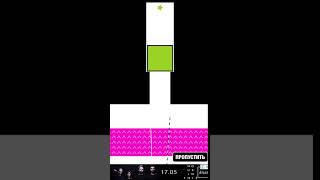 Ultra Sharp. Level 163. All Stars Walkthrough.