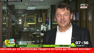 Kriminalističko policijska akademija
