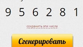 Регистрация на Globus. Простая регистрация. Стабильный доход на автомате