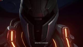 Mass Effect: Andromeda. Турианский ковчег "Натанус"