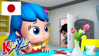 こどものうた |  ちいさなボーピー | KiiYii 日本語  ??| 日本語の童謡 | アニメシーリス - KiiYii Japanese
