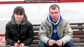 «Лоев»   в память о Саше Жог  Picrolla