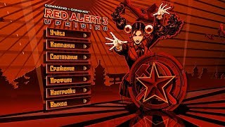 C&C Red Alert 3 #1 (Компания-Япония)