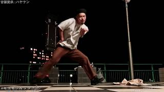 しろぼん 千と千尋の神隠し 踊ってみた #ネコモンカップ vol.2 10万円をダンサーに オンラインダンスコンテスト 【A-POP部門】