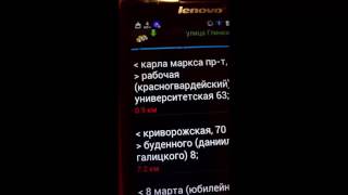 Ломаный таксоид 2.4.0.1, Днепр