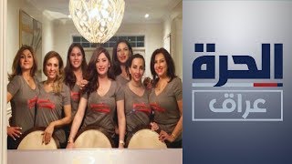حملة تضامن "سومرية" في واشنطن لدعم المتظاهرين في بغداد
