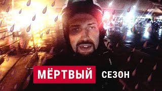 Что такое низкий сезон? Погода в Тайланде летом. Дожди // Пхукет летом