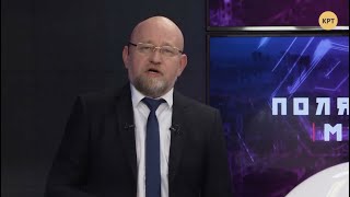 Манипуляции для убийства себе подобных // Полярный мир