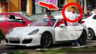 Нищеброд на Порше. Дай номер. А где работаешь?
