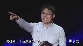 观视频答案年终秀12：毛克疾｜从雾霾中看印度