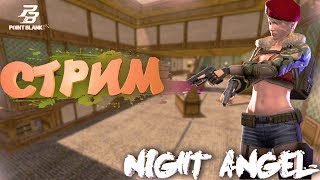 НОВЫЙ ТИР ФУТУРУМ-Point Blank