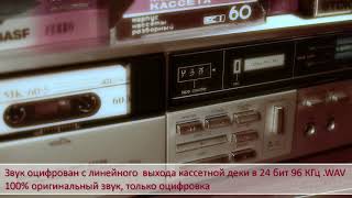 Превый урок HiFi GuRu - как в цифру вдохнуть физическую жизнь