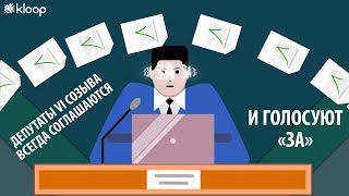 Что не так с VI созывом Жогорку Кенеша и почему новый парламент может стать таким же