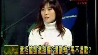 2008-02-21 5 之 1 頭家來開講 BossTalk