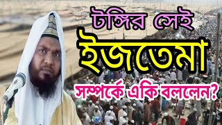 ১৭/০১/২০২০ইং জুম'আর খুতবা | দ্বীনের দাওয়াত | Diner Dawat | জুলকারনাইন বিন মতিয়ার রহমান | ২০২০ খুতবা