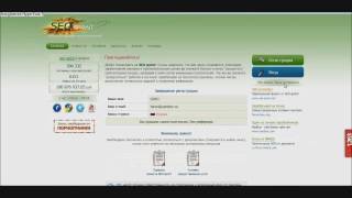 SEOSPRINT КАК ЗАРАБОТАТЬ 5000-10000 РУБЛЕЙ В ДЕНЬ