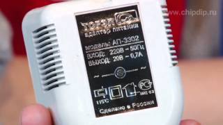 Блок питания  АП 3302