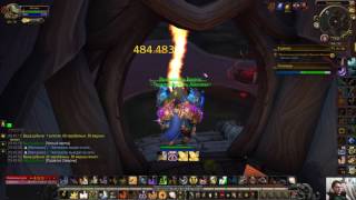 [World of Warcraft] [Фамильные реликвии Лунных Клыков] [Moonfang Family Relics] 1080р60HD