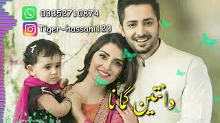 balochi states 2020 saif jan song states tiger hassani balochi song  fareeed hassani balochi songs