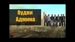 White RP (Мой сервер) #1 - ГОНКИ НА ЖЕЛАНИЕ!