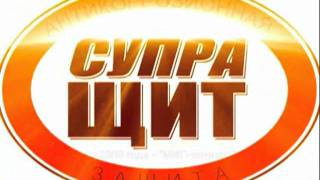 Антикор обработка автомобилей препаратом СУПРА-ЩИТ
