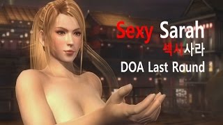 사라(버추어파이터)의 섹시함 - DOA LR PC 울트라퀄리티