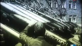 Залпы катюши