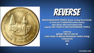 5 RUPEES - 1000 YEARS OF BRIHADEESWARAR TEMPLE, THANJAVUR (2010) COMMEMORATIVE COIN