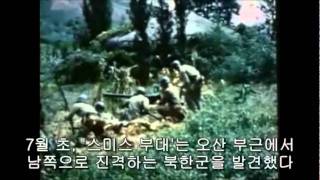 Korea History 1950.6.25 The Korean War In Colour (19급)1-1